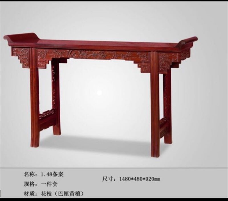 1.48条案